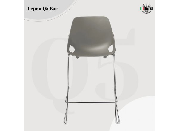 Барный стул Q5 серый