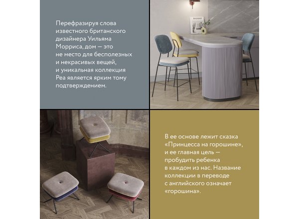 Стул полубарный pea, велюр, сине-зеленый/бежевый фото 10